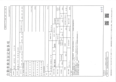 NISSAN NV100 CLIPPER