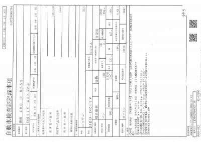 NISSAN NV100 CLIPPER