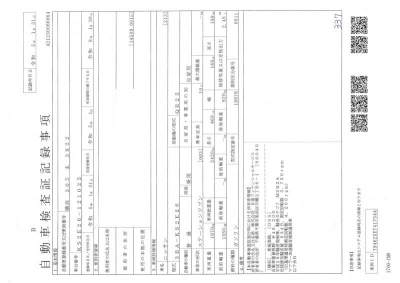 NISSAN CARAVAN WAGON