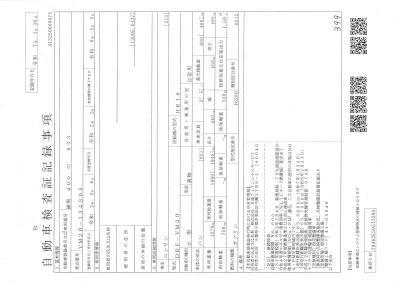 NISSAN NV200 VANETTE VAN