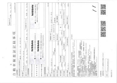 NISSAN NOTE