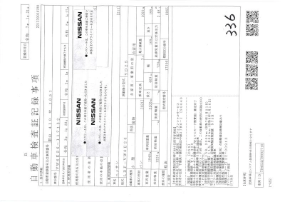 NISSAN NV350 CARAVAN