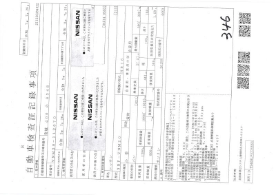 NISSAN NV200 VANETTE VAN