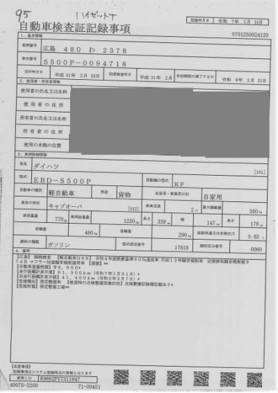 DAIHATSU HIJET TRUCK