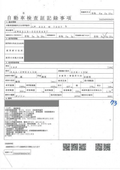 TOYOTA COROLLA SPORT