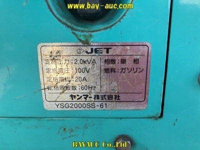 YANMAR  ELECTRICAL GENERATOR 