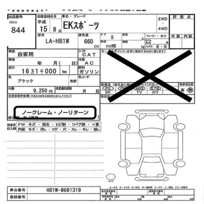 MITSUBISHI EK SPORTS