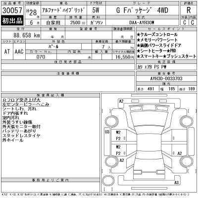 TOYOTA ALPHARD HYBRID