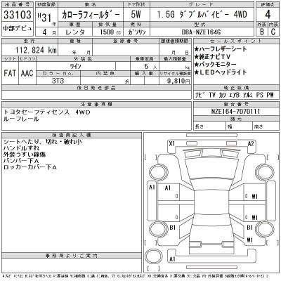 TOYOTA COROLLA FIELDER