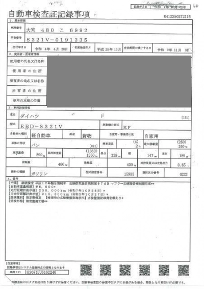 DAIHATSU HIJET CARGO