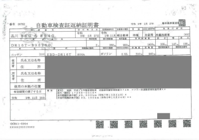 NISSAN NT100 CLIPPER