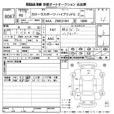 TOYOTA COROLLA SPORT
