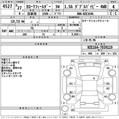 TOYOTA COROLLA FIELDER