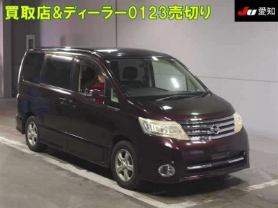 NISSAN SERENA
