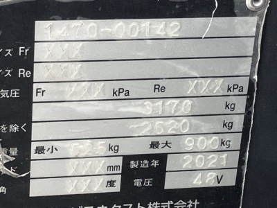 MITSUBISHI LOGISNEXT