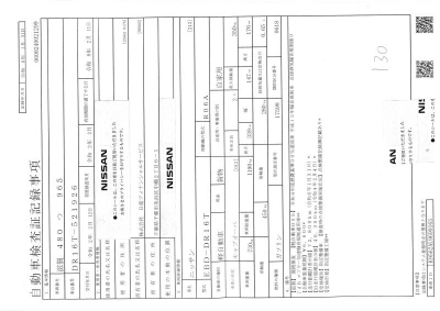 NISSAN NT100 CLIPPER