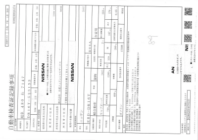 NISSAN NT100 CLIPPER
