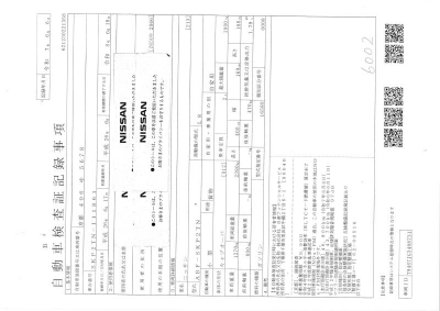 NISSAN VANETTE TRUCK