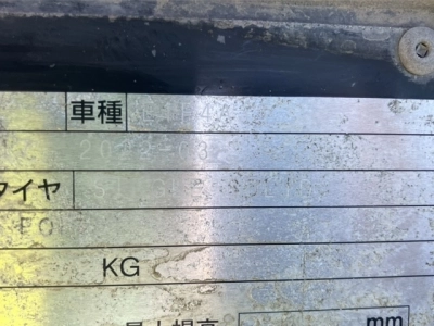 MITSUBISHI LOGISNEXT