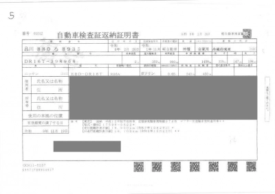 NISSAN NT100 CLIPPER