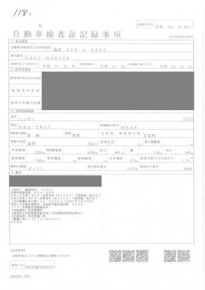 NISSAN BLUEBIRD SYLPHY