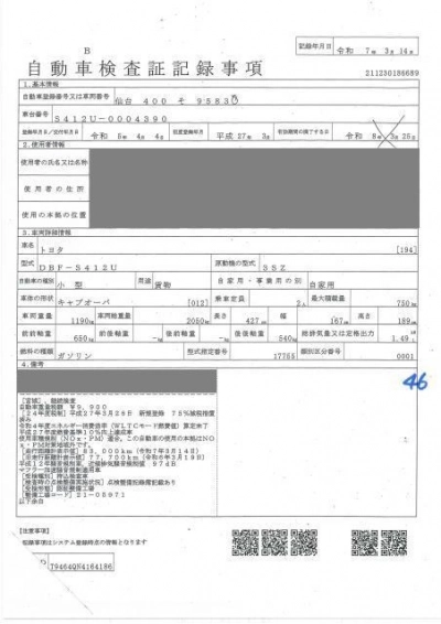 TOYOTA TOWN ACE TRUCK