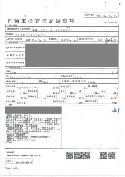 MITSUBISHI COLT PLUS