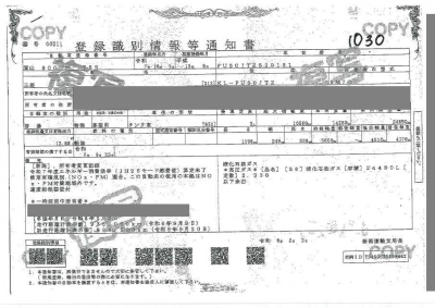 MITSUBISHI FUSO SUPER GREAT