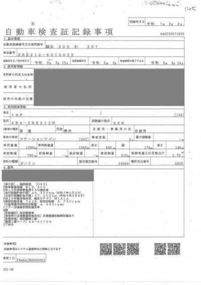 TOYOTA COROLLA WAGON