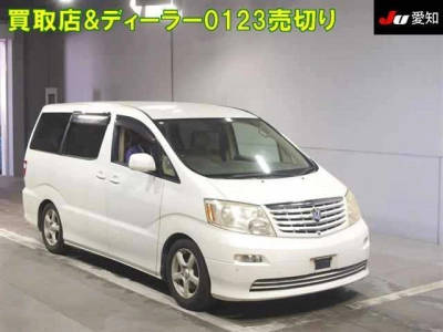 TOYOTA ALPHARD