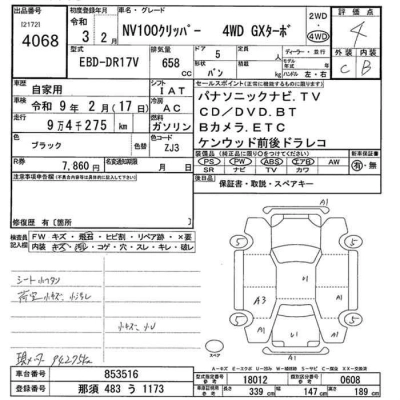 NISSAN NV100 CLIPPER