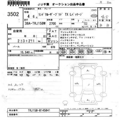 TOYOTA LAND CRUISER PRADO