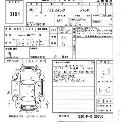 DAIHATSU HIJET TRUCK
