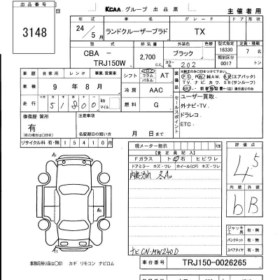 TOYOTA LAND CRUISER PRADO