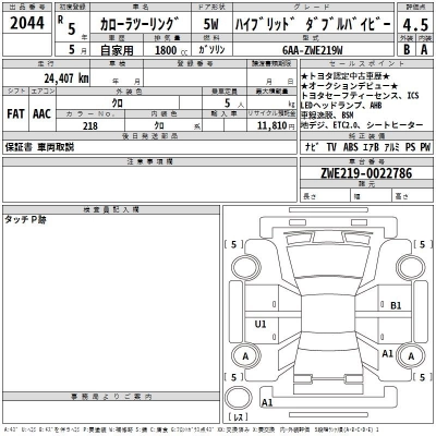 TOYOTA COROLLA WAGON