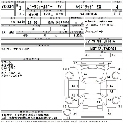 TOYOTA COROLLA FIELDER