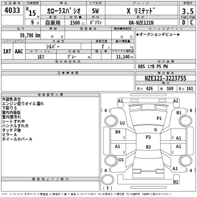 TOYOTA COROLLA SPACIO