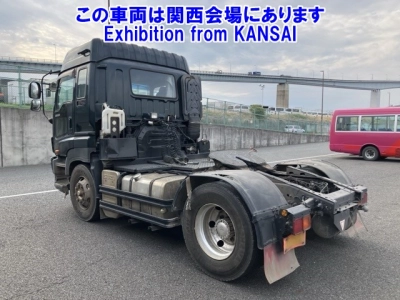 ISUZU GIGA