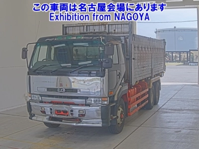 NISSAN DIESEL (UD) BIG THUMB
