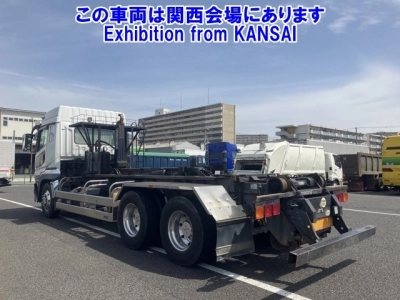 MITSUBISHI FUSO SUPER GREAT