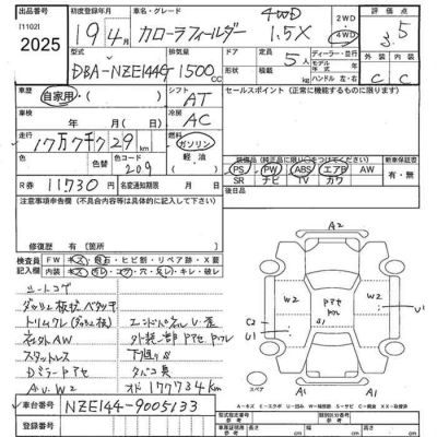 TOYOTA COROLLA FIELDER