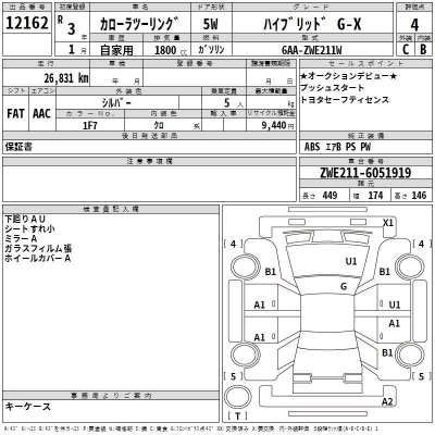 TOYOTA COROLLA WAGON