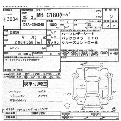 MERCEDES BENZ C CLASS
