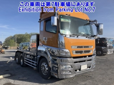 MITSUBISHI FUSO SUPER GREAT