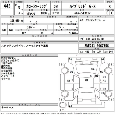 TOYOTA COROLLA WAGON