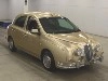 MITSUOKA VIEWT