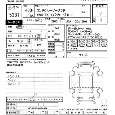 TOYOTA LAND CRUISER PRADO