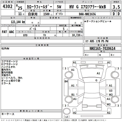 TOYOTA COROLLA FIELDER