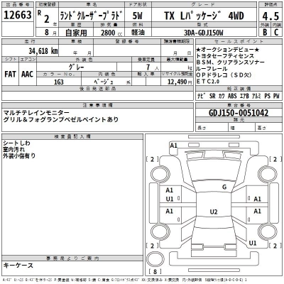 TOYOTA LAND CRUISER PRADO
