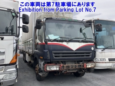 ISUZU GIGA